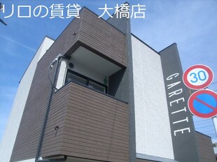 GARETTEの物件外観写真